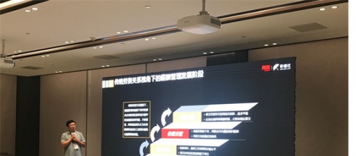 用友薪福社业务升级 构建全面薪酬云服务