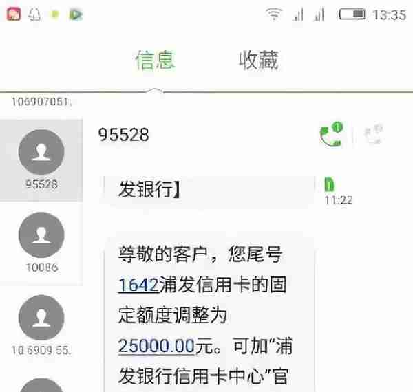 网申信用卡如何提高批卡(网申秒批的信用卡)