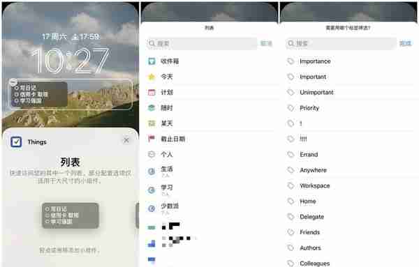 iOS 16 锁屏小组件怎么玩？不妨试试这些 App