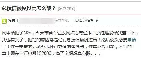 总授信过高，提不了额度了怎么办？