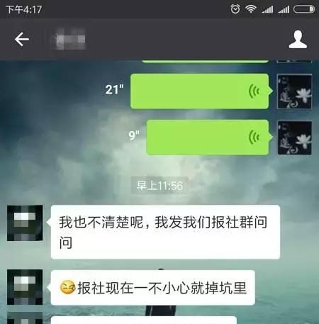 明星又曝站台传销！MBI赞助著名歌手演唱会，多个明星被牵连