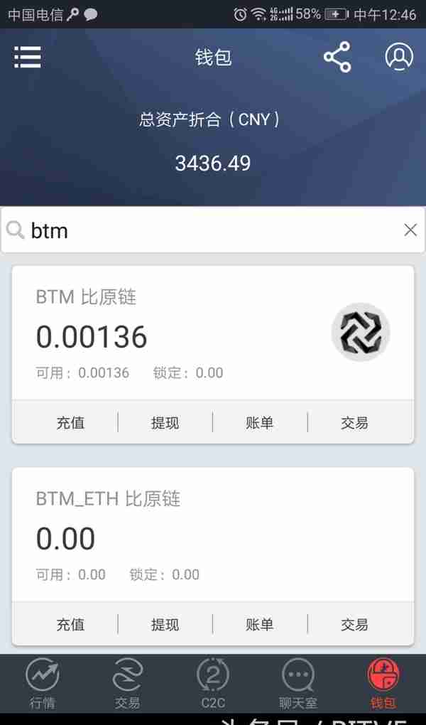 比原链BTM windows端挖矿教程——AIMiner一键式智能挖矿软件