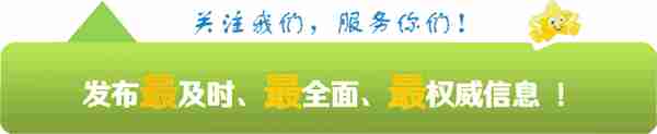 社保卡挂失、社保查询……为你打包汕头人都想知道的答案！