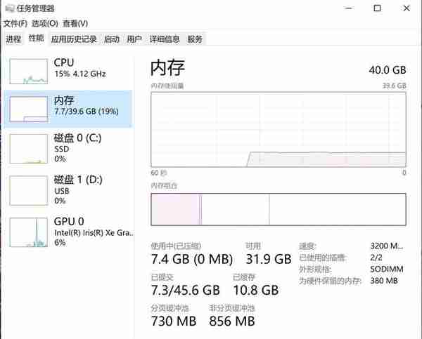 华硕无双轻薄笔记本拆机加内存硬盘教程