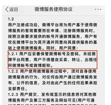 别再担心如果突然离世，你的微信、余额宝该怎么办？答案来了！