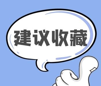 说信用卡是“坑”竟然被喷！今天就细说信用卡五个大坑，套路