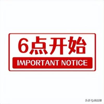 「10月27日周四」银行信用卡羊毛活动汇总