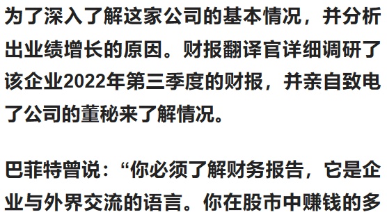 A股唯一全牌照期货公司,前10大股东持股占比高达85%,股票回调71%