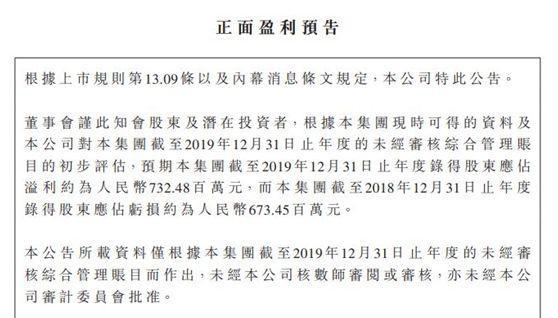 刚刚获批！天风证券成功收购恒泰证券20.43%股份 启动80亿配股“补血”