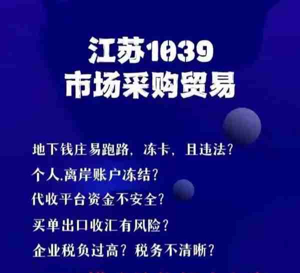 永不冻卡，一招教你大额美金如何安全回国内？