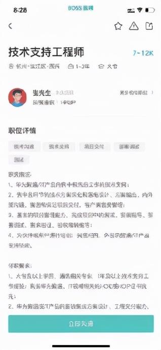 北交所打新之广脉科技：一家披着高科技外衣的IT包工头