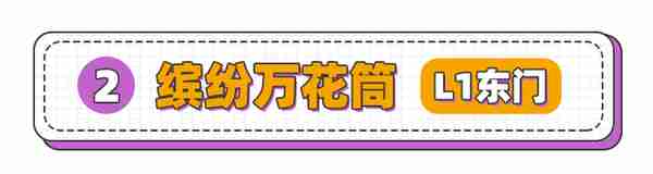 恒宝会员系统上线了！1积分抽奖、免费停车、秒杀福利…太宠粉