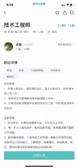 北交所打新之广脉科技：一家披着高科技外衣的IT包工头