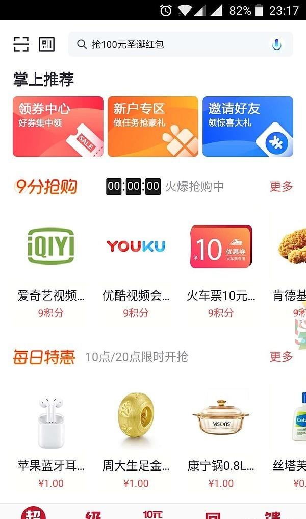 普通人为什么办信用卡：总结｜2018年，我薅了招商银行多少羊毛