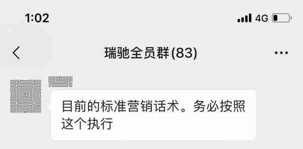 客服曝光大银行信用卡营销套路：以提额为名忽悠客户“买被子”