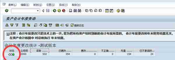 惊喜放送！财务软件使用水平决定你的去留，金蝶、SAP等实操奉上