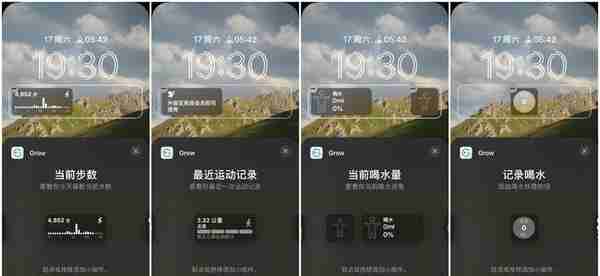 iOS 16 锁屏小组件怎么玩？不妨试试这些 App