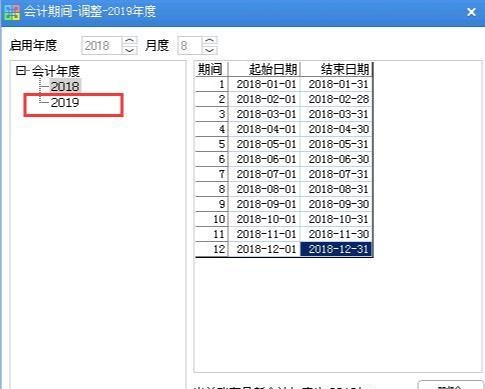 惊喜放送！财务软件使用水平决定你的去留，金蝶、SAP等实操奉上