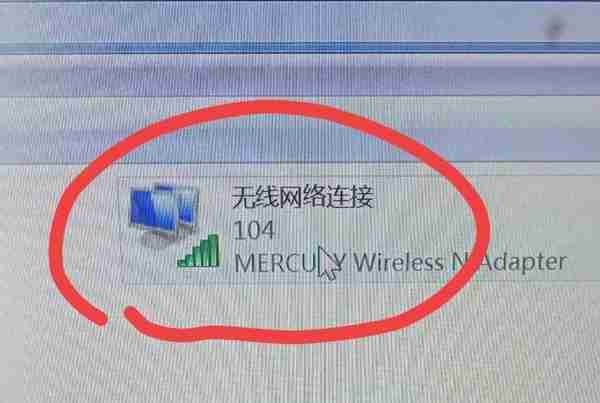 如何通过电脑查看自己的WiFi密码