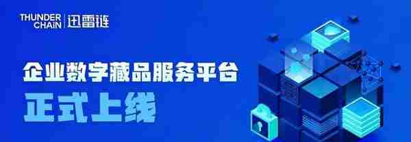 从让腾讯“头疼”到“经营异常”，如今的迅雷怎么了