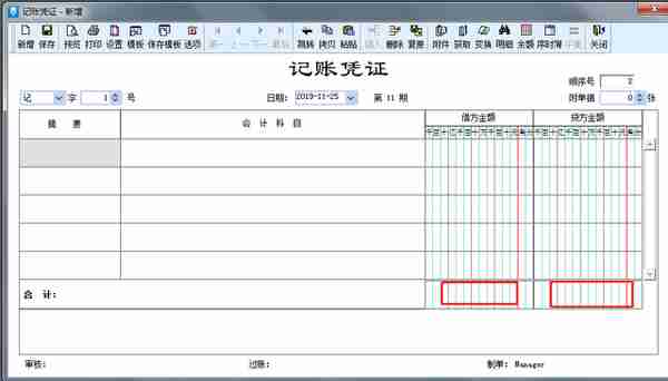 干货！金蝶、用友日常账务处理大全！超详细操作流程