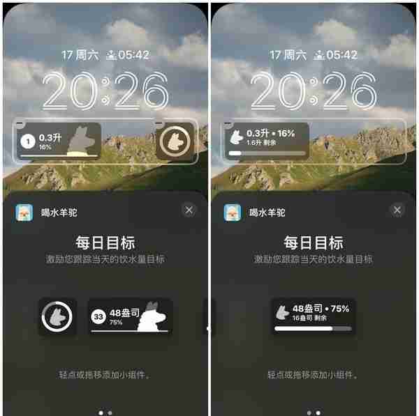 iOS 16 锁屏小组件怎么玩？不妨试试这些 App