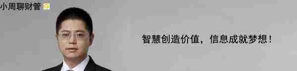 2017-2022：影响企业财务的十大数字技术应用