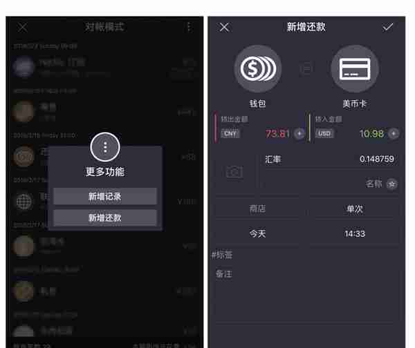 经过这次的大版本更新后，它能成为 iOS 上最好用的记账 App 吗？