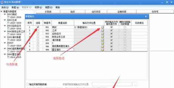 惊喜放送！财务软件使用水平决定你的去留，金蝶、SAP等实操奉上