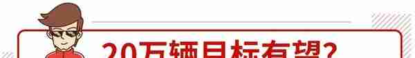 本田、大众都在哭惨，这家中国车企销量却暴增！