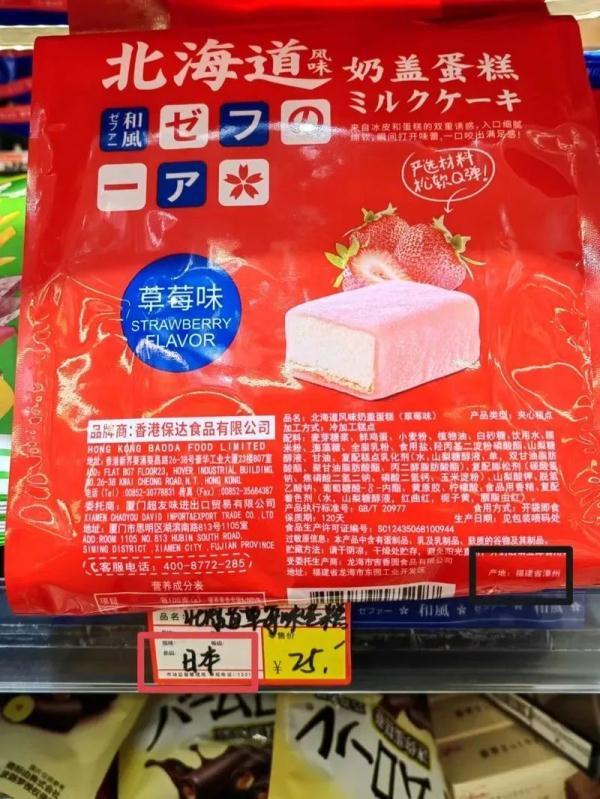 注意！上海这种商店“遍地开花”，猫腻不少……