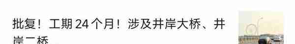 动工！投资59亿元！斗门新项目，剑指全球“最先进”…