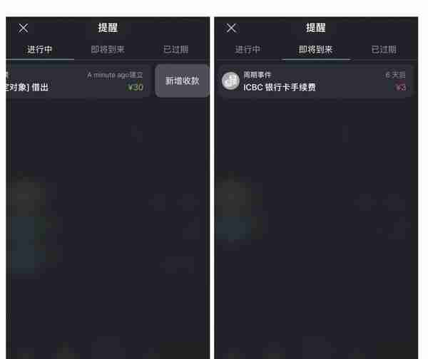 经过这次的大版本更新后，它能成为 iOS 上最好用的记账 App 吗？