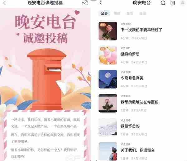 过完年就脱单！7款高质量社交APP，让你遇见有趣的灵魂