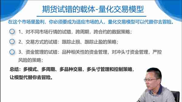 如何做好期货交易？骨灰级操盘手的一些忠告(值得收藏)