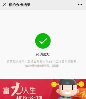 信用卡绑定手机号加86(绑定的信用卡手机号码怎么修改)