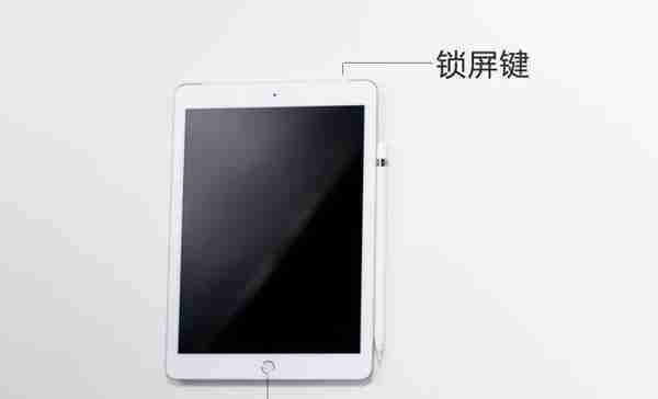 iPad快速截图的 7 种方法，你常用哪几种？