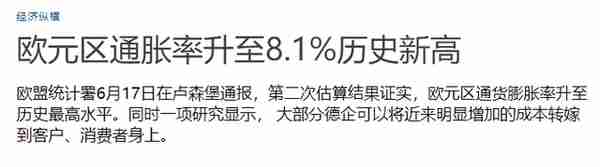 多赚1.3万亿卢布！开战5个月俄罗斯和美国各自大赚一笔？