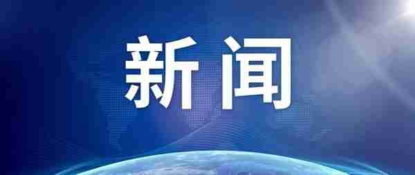 北京发布广告合规新指引！互联网弹出广告须有这功能