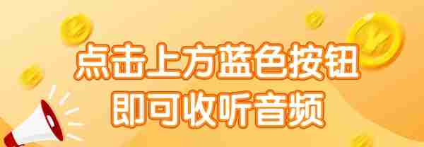 2023年元旦后，退休人员医保个人账户补发1440元，人人都有份吗？