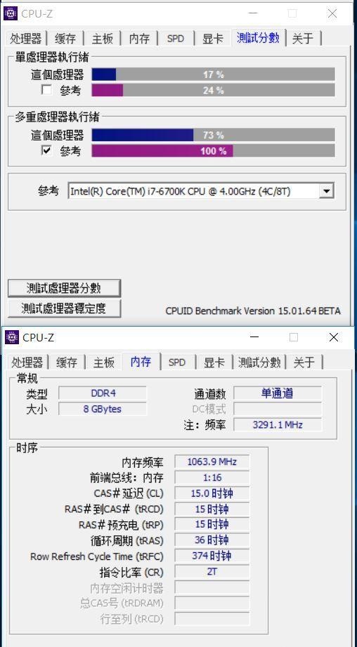 你的笔记本支持NVME SSD吗？硬改NVME及系统迁移攻略