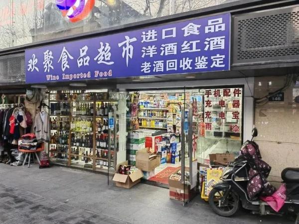 注意！上海这种商店“遍地开花”，猫腻不少……