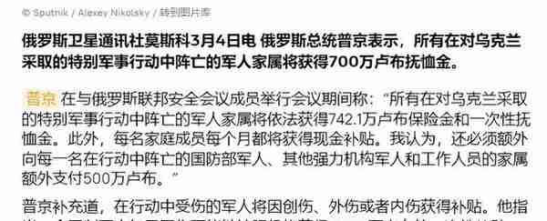 多赚1.3万亿卢布！开战5个月俄罗斯和美国各自大赚一笔？