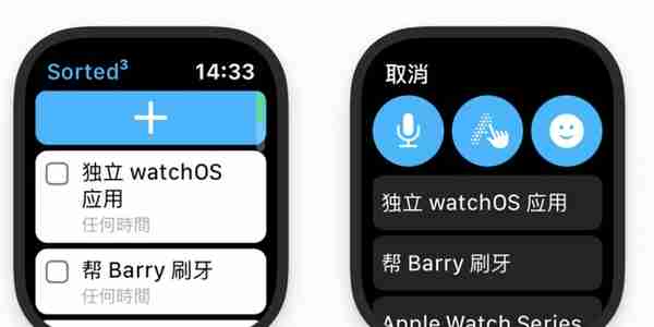 没有手机也能用，这 12 个 Apple Watch 应用让你脱离 iPhone