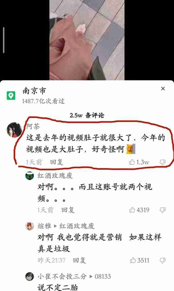 南京00后女网红周周西非失联后续：原来网友这么好骗