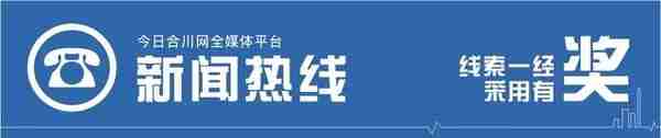 总投资42亿元，14个项目落户合川