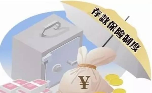 哪种理财，本金基本上不会被亏本？看看这四种保本理财你了解多少