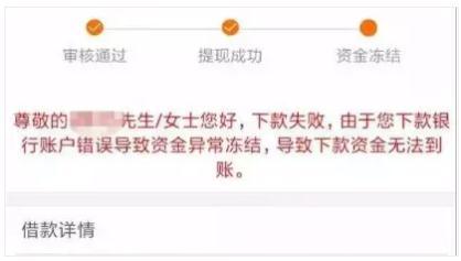 河南公安给您提个醒：牢记诈骗套路，守好咱的“钱袋子”