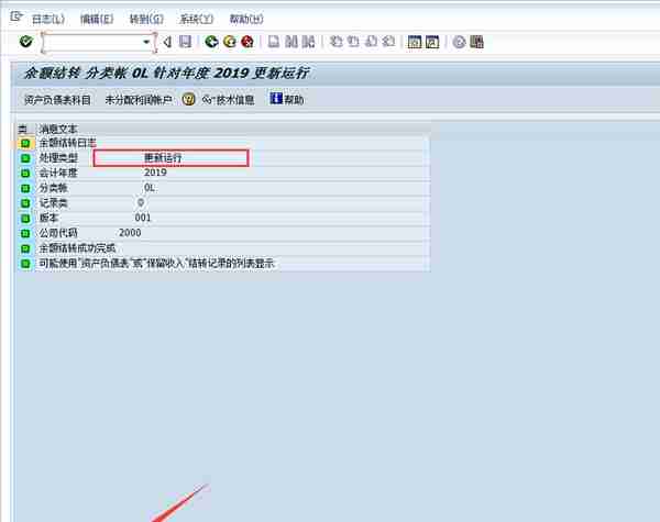 惊喜放送！财务软件使用水平决定你的去留，金蝶、SAP等实操奉上