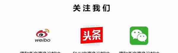 区块链业务高发涉刑法律风险——以审判实践为研究视角